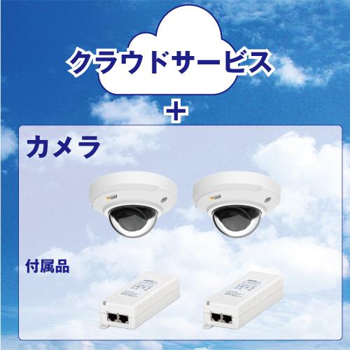 �㥯�饦�ɥ����ѥå��䲰���Ѹ�������ɡ��෿�����2��ѥå���AXIS M3045-V��2���