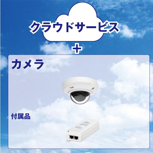 �㥯�饦�ɥ����ѥå��䲰���Ѹ�������ɡ��෿�����1��ѥå���AXIS M3045-V��1���