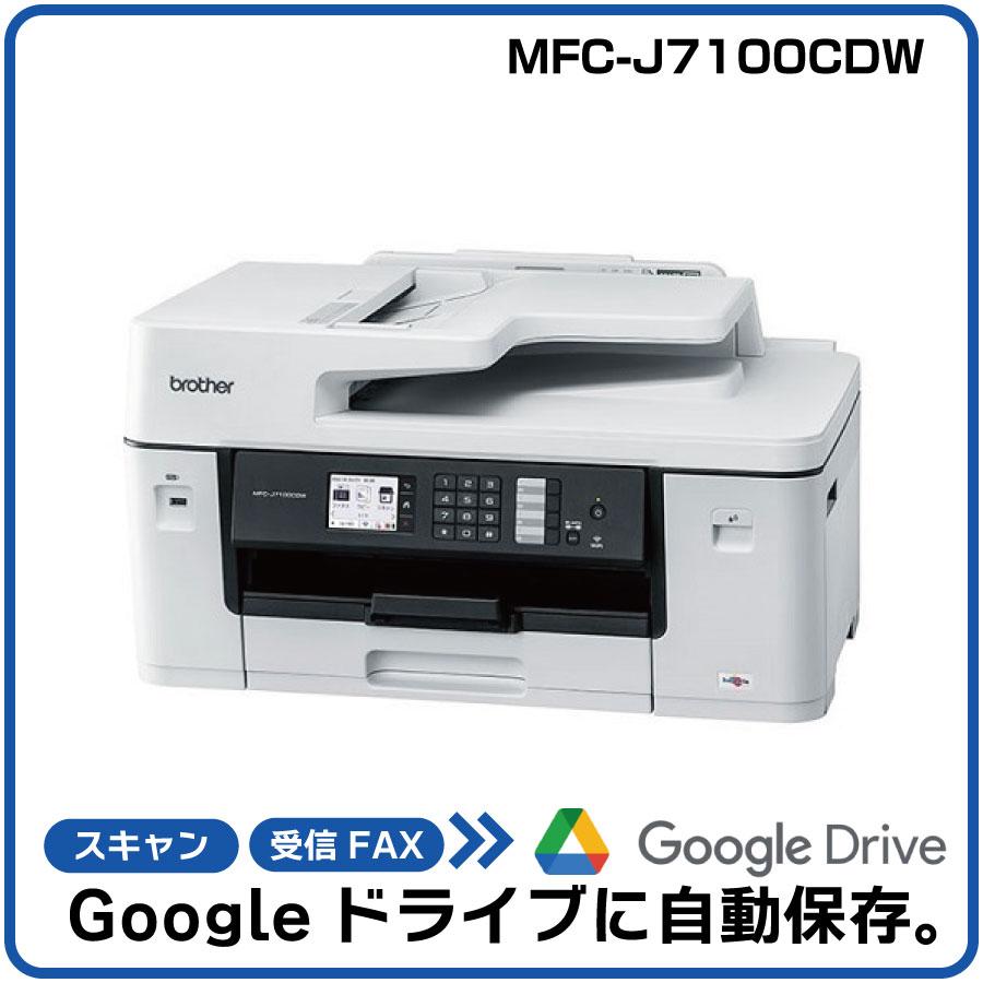 �ڼ�ư��Google����¸��AI��Gemini��Ϣ�ȡ��ۥ֥饶�� A3���󥯥����åȥ��顼ʣ�絡 MFC-J7100CDW 