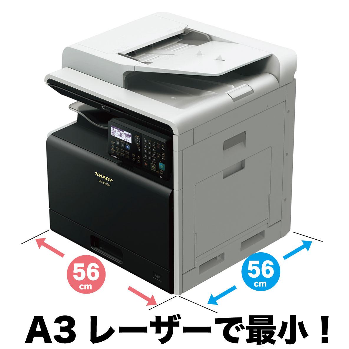 ���㡼�� ���顼ʣ�絡 DX-20C20