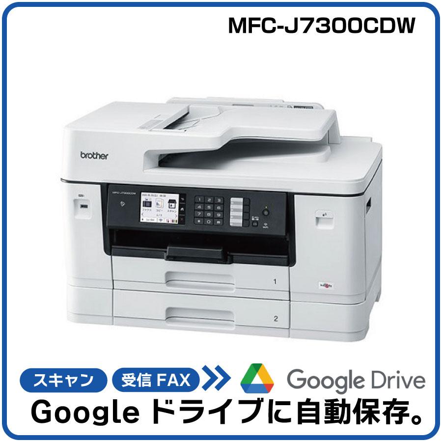 ��GDOCK AI�ե�������б��ۥ֥饶�� A3���󥯥����åȥ��顼ʣ�絡 MFC-J7300CDW 