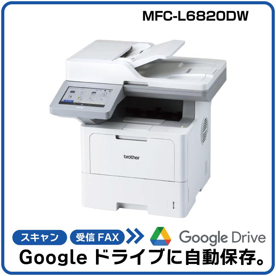 ��GDOCK AI�ե�������б��ۥ֥饶�� A4��Υ����졼����ʣ�絡 JUSTIO MFC-L6820DW