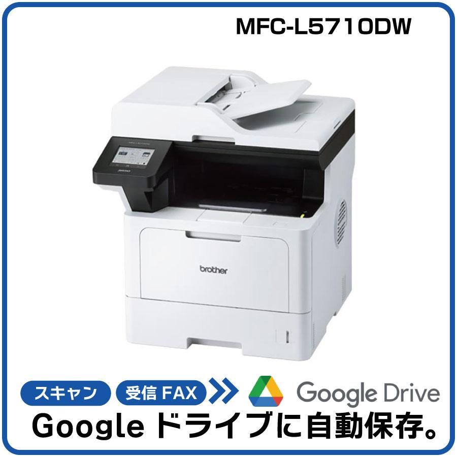 ��GDOCK AI�ե�������б��ۥ֥饶�� A4��Υ����졼����ʣ�絡 JUSTIO MFC-L5710DW