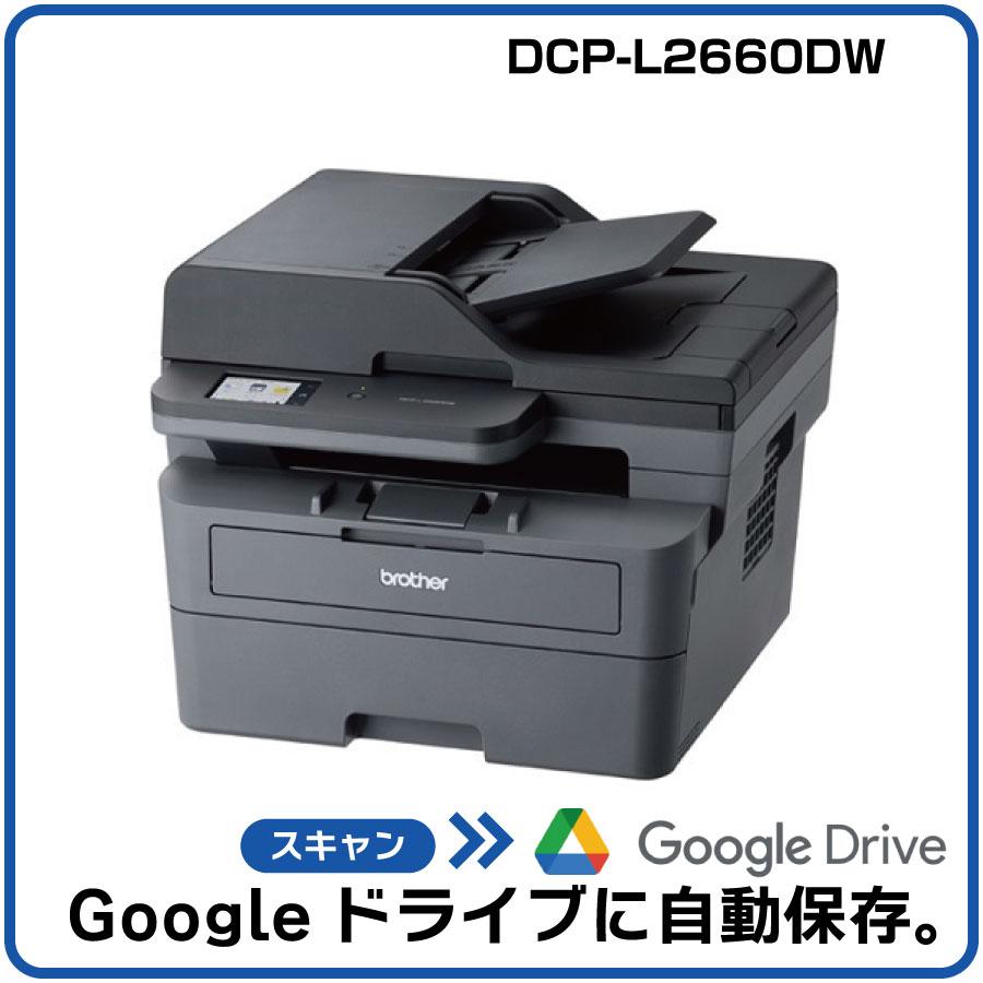 ��GDOCK AI�ե�������б��ۥ֥饶�� A4��Υ����졼����ʣ�絡 DCP-L2660DW