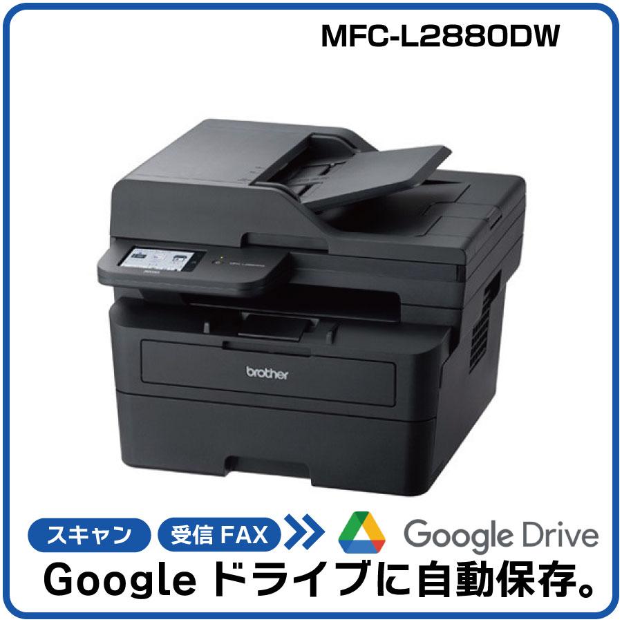 ��GDOCK AI�ե�������б��ۥ֥饶�� A4��Υ����졼����ʣ�絡 MFC-L2880DW