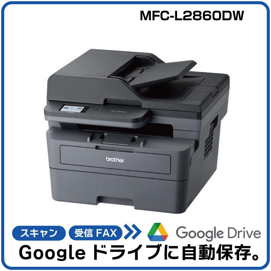 ��GDOCK AI�ե�������б��ۥ֥饶�� A4��Υ����졼����ʣ�絡 MFC-L2860DW