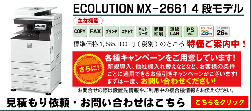 送料無料（一部地域を除く） MX-2661 カウンター 14,050枚 分解 整備済み 1947