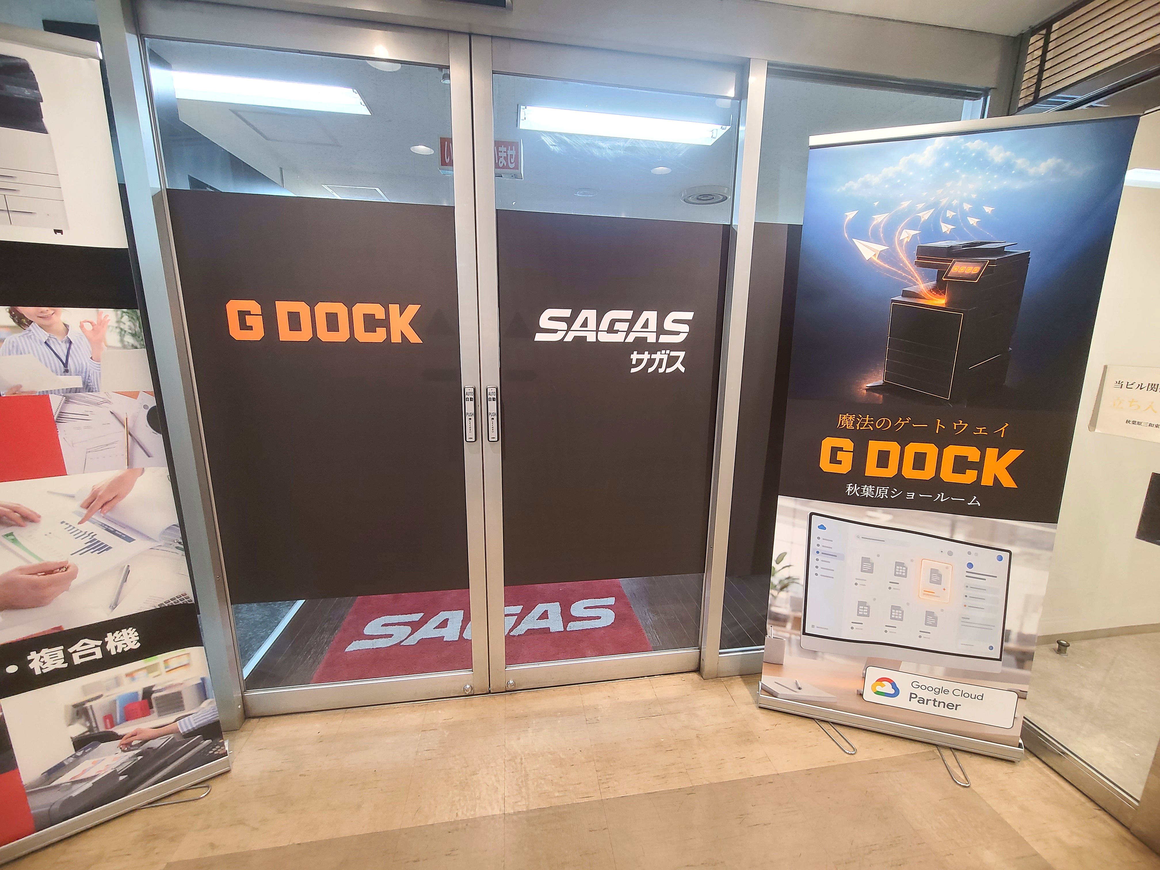 entrance