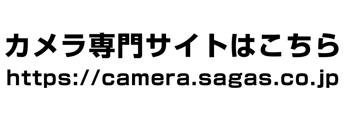 link_camerasagas